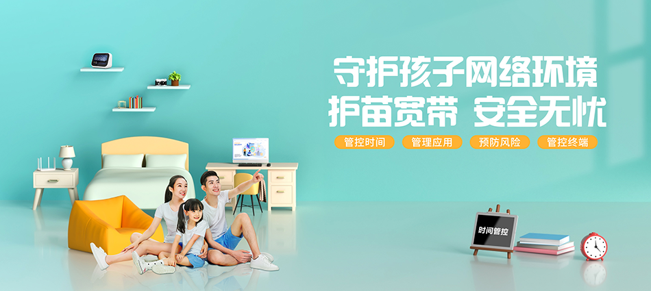 中国移动利国移动宽带